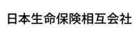 日本生命保険相互会社